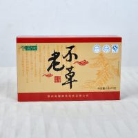 贵州健康茶科技有限公司 