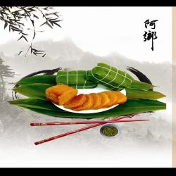贵州省瓮安县阿乡食品有限责任公司默认相册