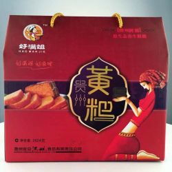 贵州省瓮安县满姐食品有限责任公司