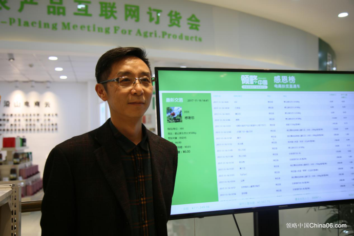 现贵州省黔南州委副书记、州长吴胜华到领略中国大数据中心观摩调研