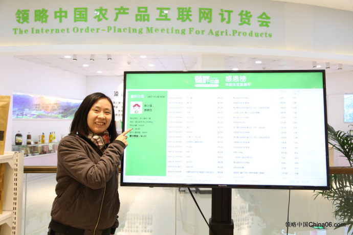 中国社会科学院经济研究所“公司治理、金融与创新增长”课题组赴贵定县领略中国考察调研