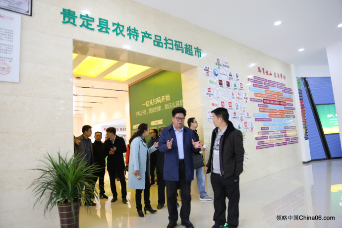 贵定电商助力精准扶贫：黔南州州长吴胜华率考察团队赴贵定领略中国大数据中心考察调研