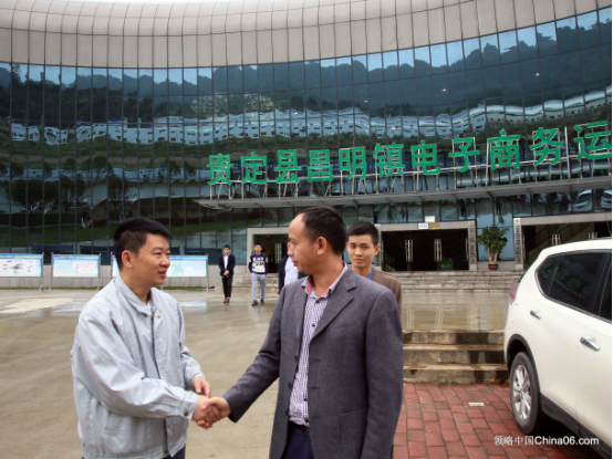 一户一码的吸引力：贵州省黔南州所有县长云聚贵定，领略中国考察电商扶贫新模式