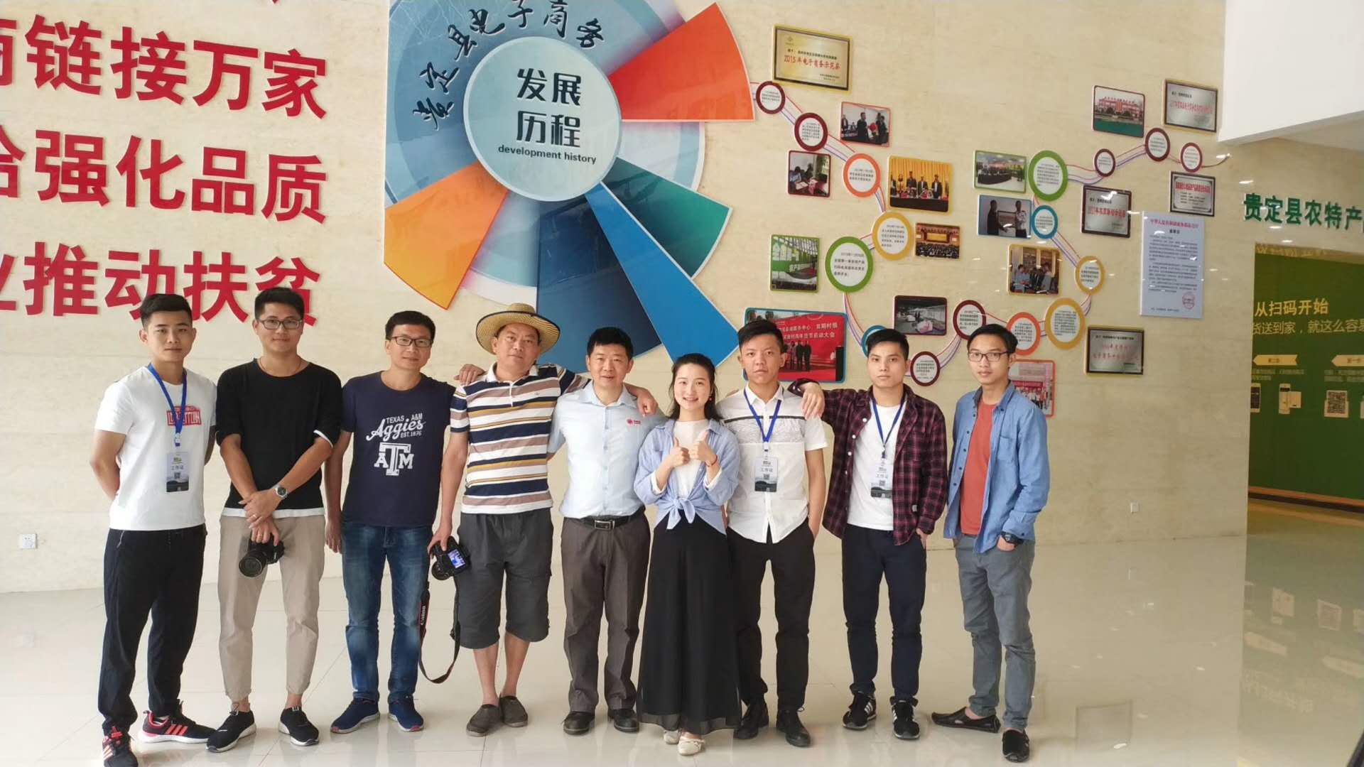 广东电视台走进领略中国：贵广高铁提速乡村振兴，一户一码助力精准扶贫，一起来更精彩