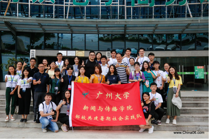 广州哪几家新闻媒体赴贵定领略中国就东西部协作帮扶进行观摩采访？