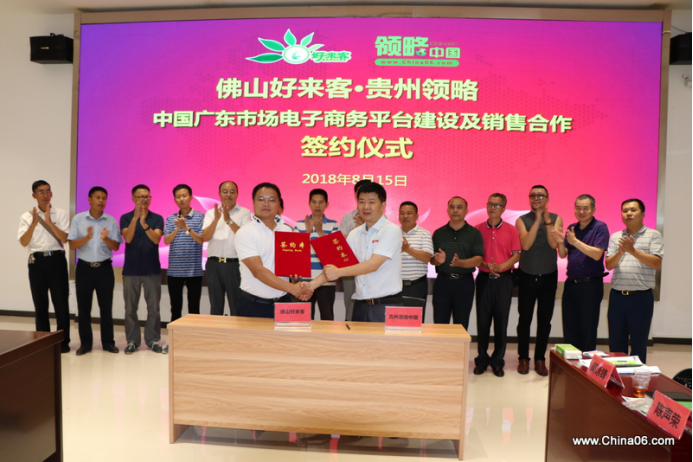 终于签了！这个国家级电子商务示范县史上最大订单