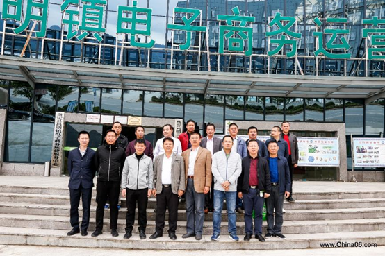 广州市东涌镇党政代表团远赴贵定领略中国考察电商扶贫