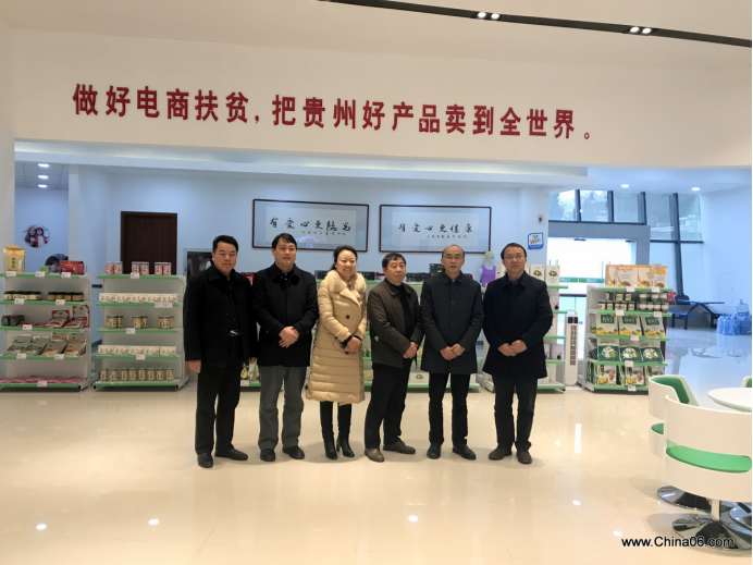 省级扶贫工作成效考核组赴贵定领略中国考察电商扶贫及东西部对口帮扶工作