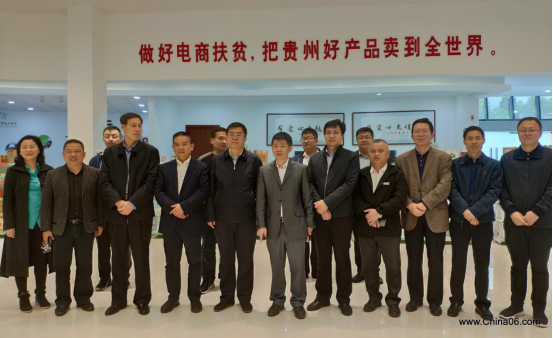 贵定电商扶贫：内蒙古鄂尔多斯市政府赴领略中国观摩电商扶贫案例