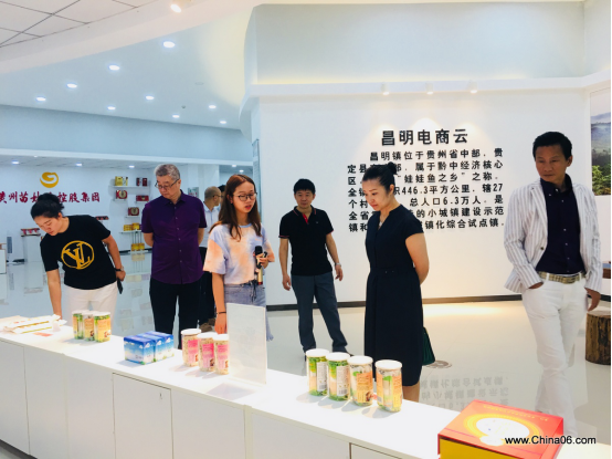 农村电商精准扶贫：贵州省扶贫基金会赴领略中国观摩电商扶贫案例