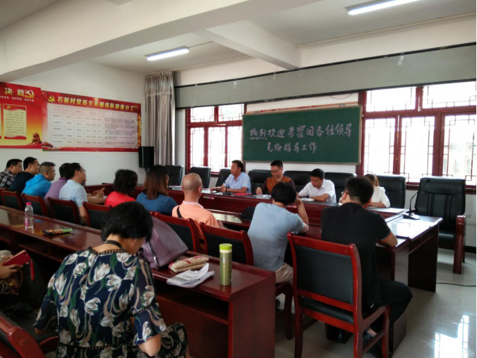 广州黔南对口帮扶电商创业实训调研考察