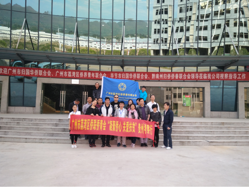 广州市荔湾区侨联到村访问15户，捐资10,000元，捐赠衣物123件