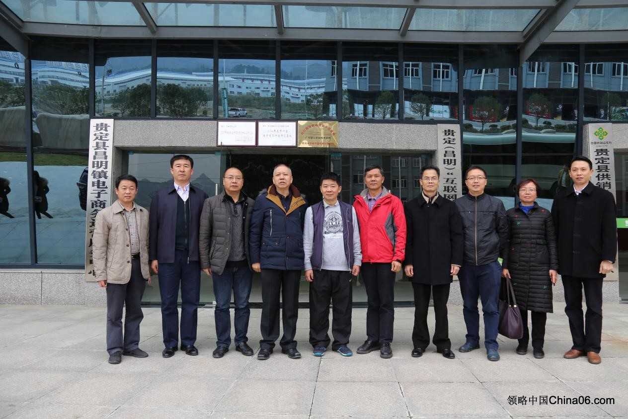 广东省东西部协作扶贫工作督查组、贵州省扶贫办齐聚一堂，扶贫是大家的