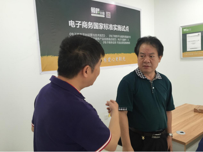 全国大型环保公益活动组委会副秘书长姚贵阳、贵定县科技局蒋天洪赴贵定领略中国大数据中心进行考察调研