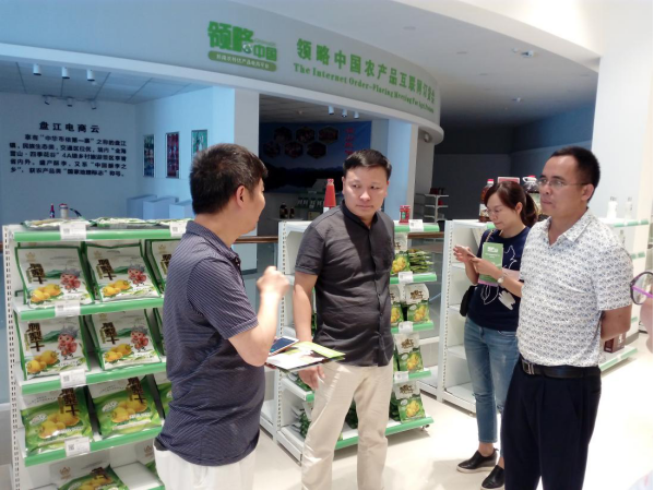 黔南州团委入驻领略中国脚印场馆啦