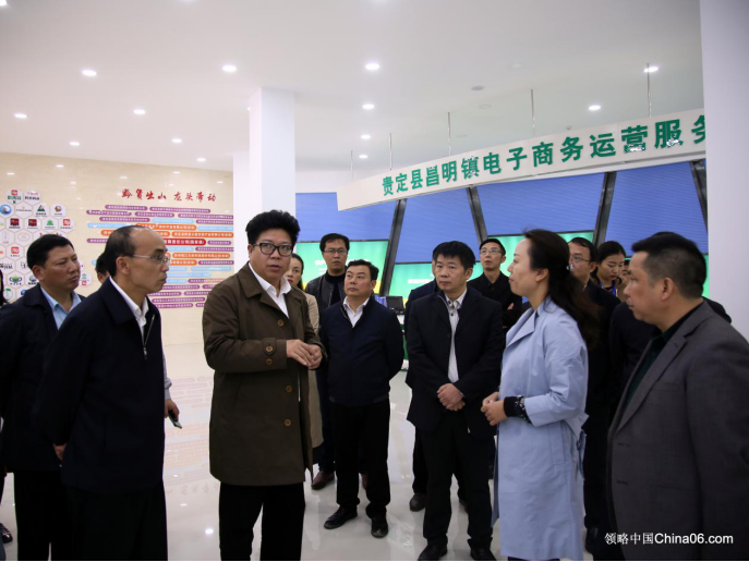 现贵州省黔南州委副书记、州长吴胜华到领略中国大数据中心观摩调研