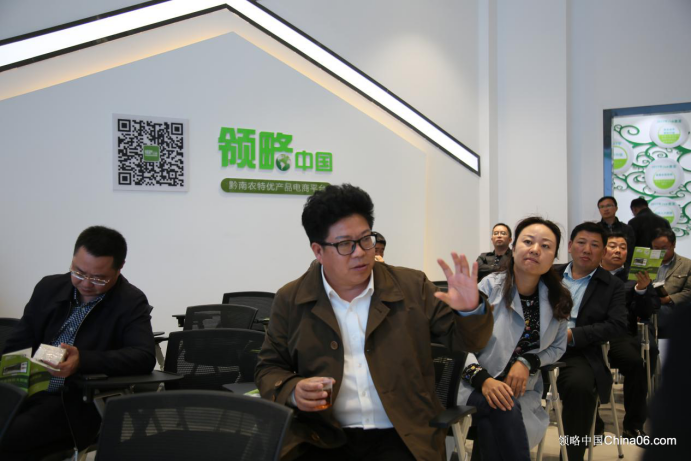 现贵州省黔南州委副书记、州长吴胜华到领略中国大数据中心观摩调研