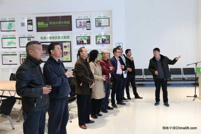 深圳驰龙实业发展公司等客商赴领略中国大数据中心观摩调研