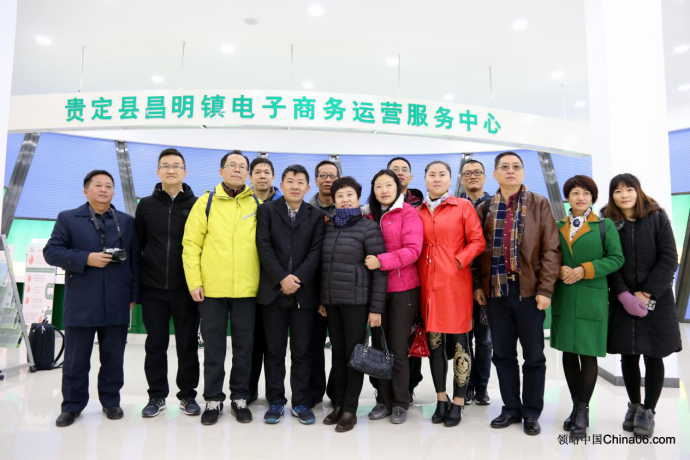 北京人社局、广州人社局、黔南州人社局、贵定人社局齐聚领略中国大数据中心，考察调研电商扶贫工作