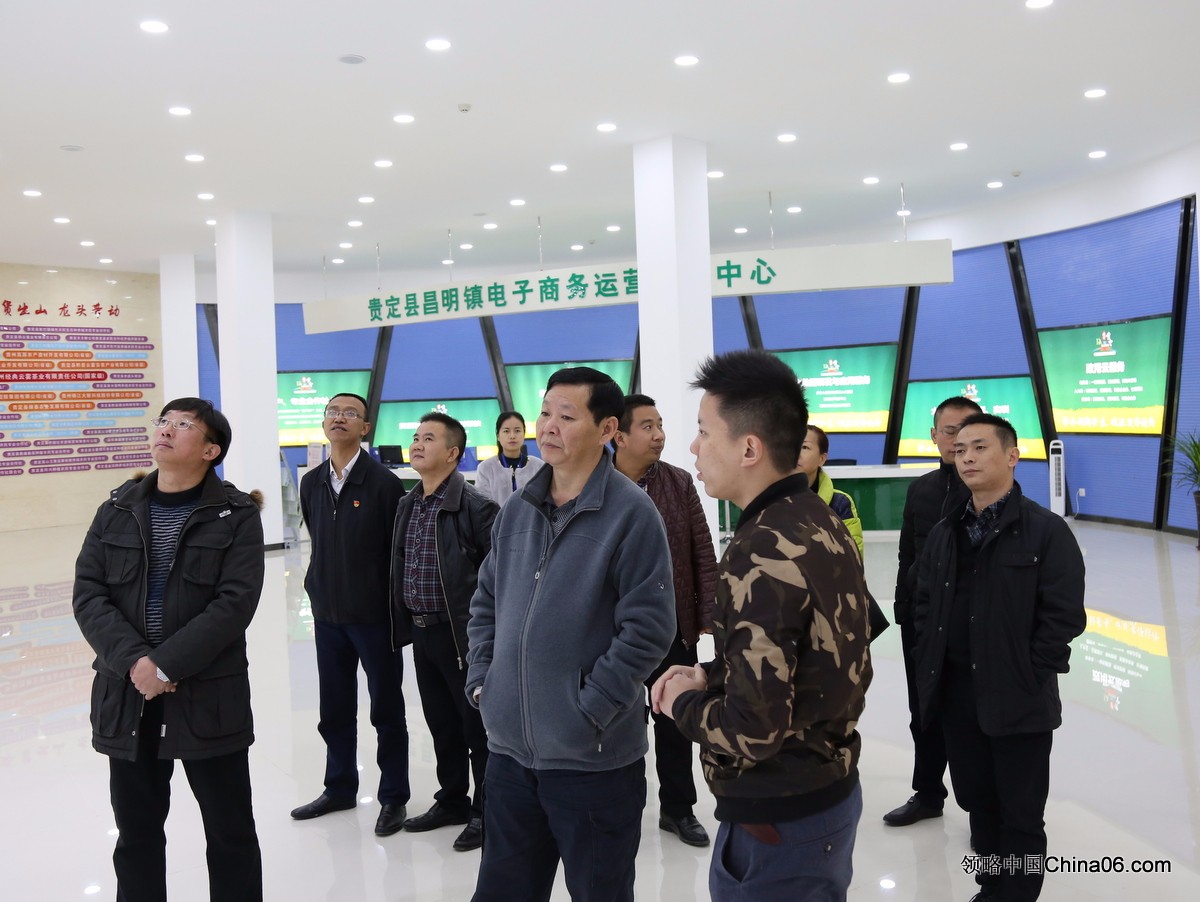 贵州省扶贫办领导赴领略中国大数据中心观摩调研
