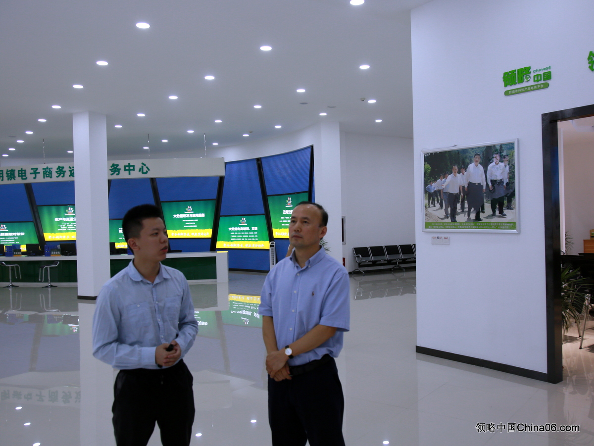 领略中国新助力：京东、中共江口、天使投资人齐聚领略中国大数据中心考察调研电商扶贫工作