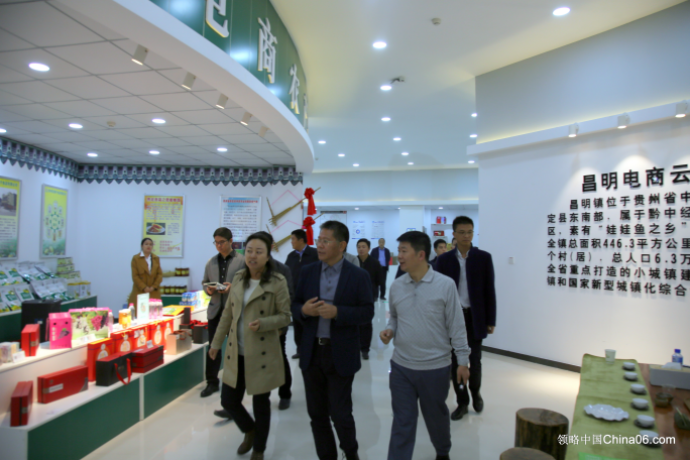 贵定电商扶贫：黔南州州委书记赴领略中国大数据考察电商扶贫工作