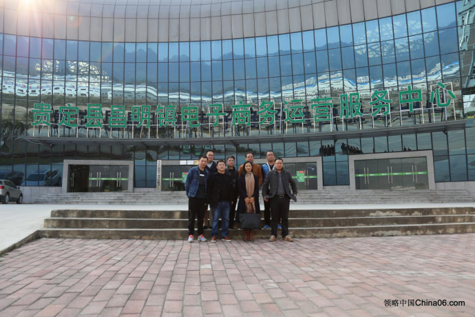 签下来了！黔南民族师范学院计算机与信息学院与贵州领略农产品大数据“产学研合作协议”正式签署