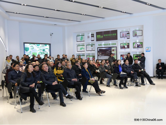 2017年全省少数民族特色村镇保护与发展现场会，领略中国大数据中心成为观摩重点