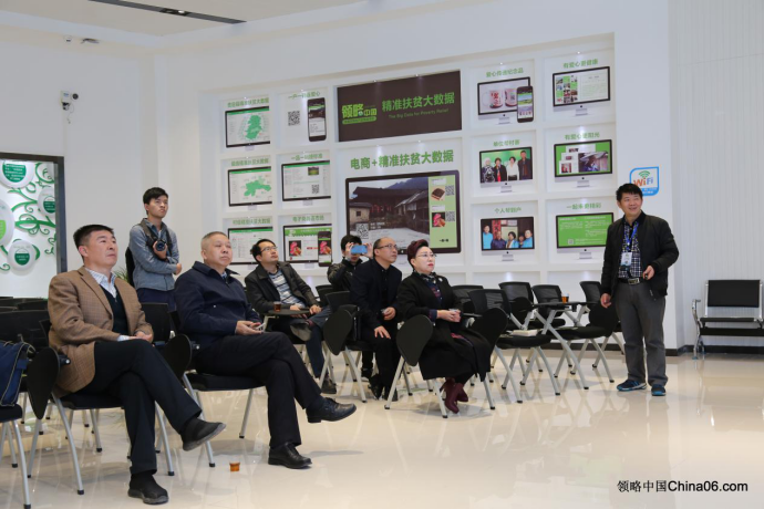 电商扶贫产业化：珠海城视在线网络科技有限公司高管团队远赴贵州观摩领略中国电商产业发展新模式