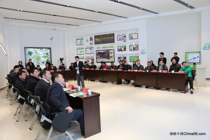 广州省第一扶贫协作工作组组长杨伟强在领略中国农产品大数据中心组织召开广州省第一扶贫工作组全体会议