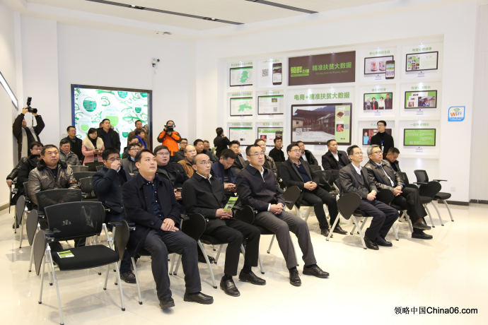 全州绿色农产品“泉涌”、茶产业发展观摩暨易地扶贫搬迁工作调度推进会在领略中国大数据中心召开