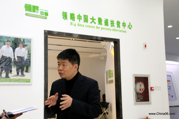 领略中国如何利用一户一码做到精准扶贫：贵州日报采访领略中国创始人黄亚欣