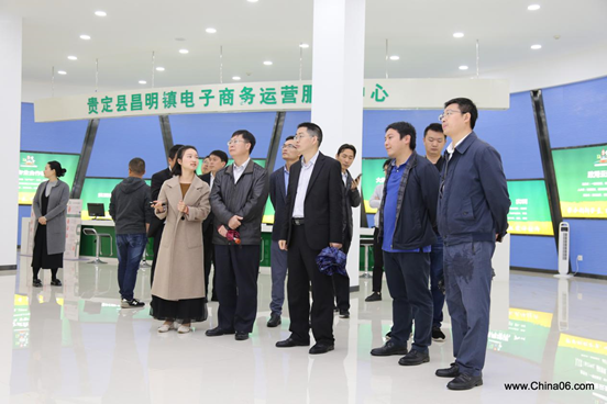 贵定电商“四个一”：贵州省政府研究室综合处考察团赴领略中国观摩调研
