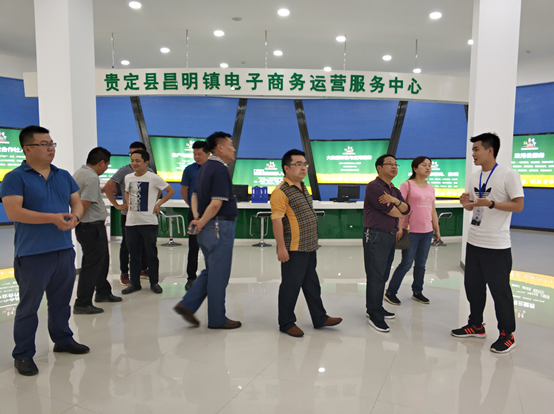 贵州省＂十三五＂规划实施中期评估调研组观摩领略中国电商扶贫新模式后：希望能全省推广