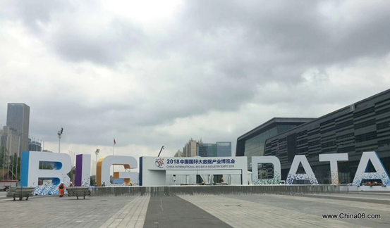 “大数据”+“大扶贫”，亮相数博会