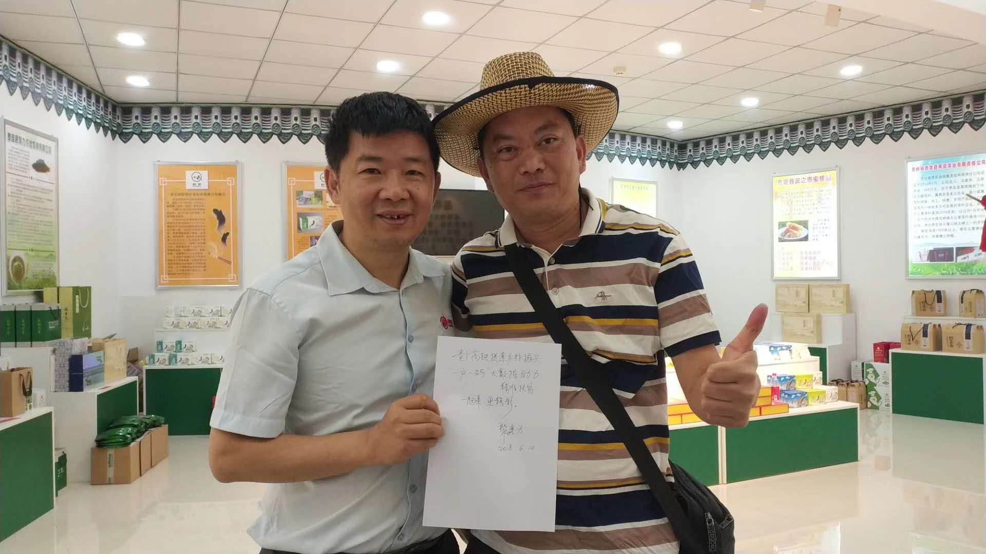 广东电视台走进领略中国：贵广高铁提速乡村振兴，一户一码助力精准扶贫，一起来更精彩