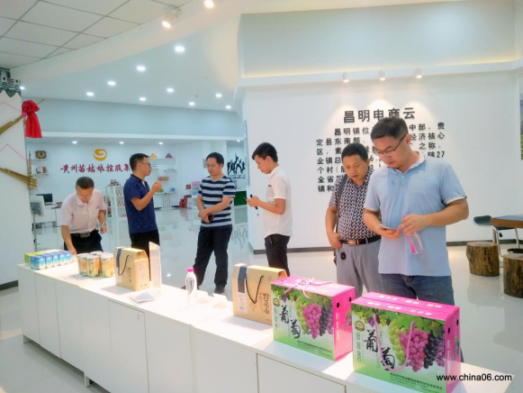 黔南州政协研究室一行7人赴贵定领略中国调研电商扶贫助推乡村振兴工作