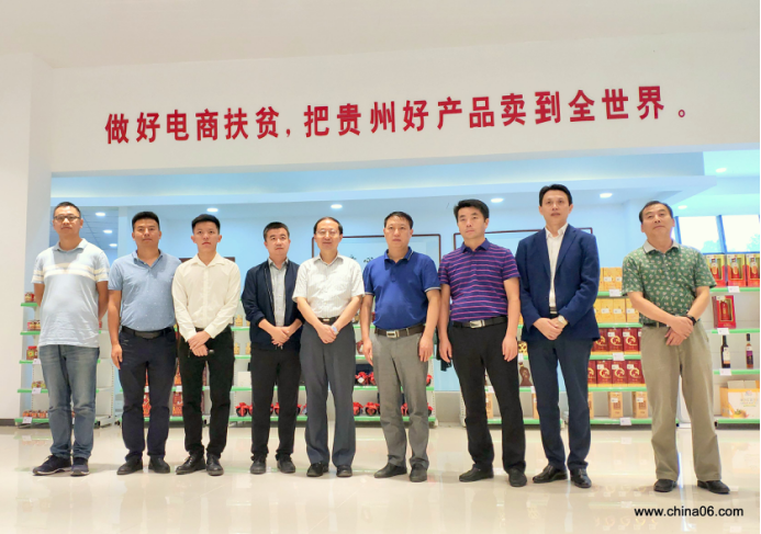 铜仁市常委、副市长查颖东一行9人赴贵定领略中国调研电商扶贫经验做法