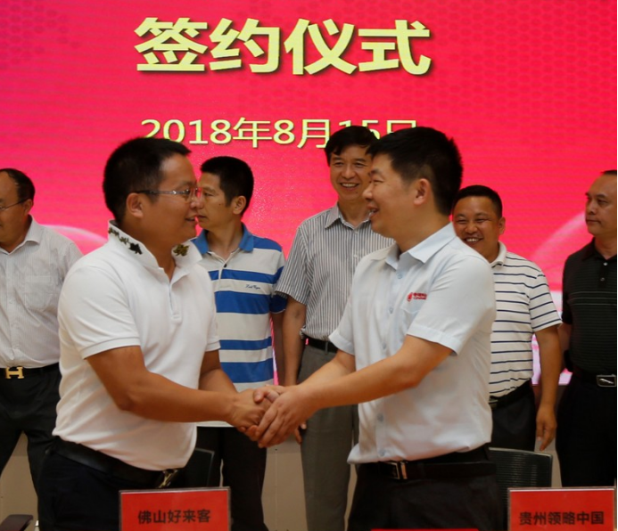 终于签了！这个国家级电子商务示范县史上最大订单