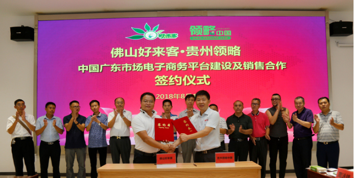 终于签了！这个国家级电子商务示范县史上最大订单