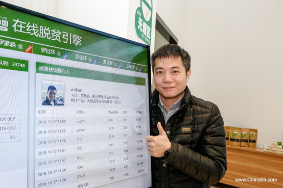 广州市东涌镇党政代表团远赴贵定领略中国考察电商扶贫