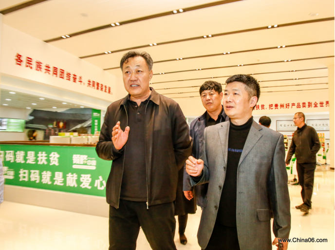 鄂尔多斯市商务局张军副局长带队一行12人赴贵定领略中国考察电商扶贫工作