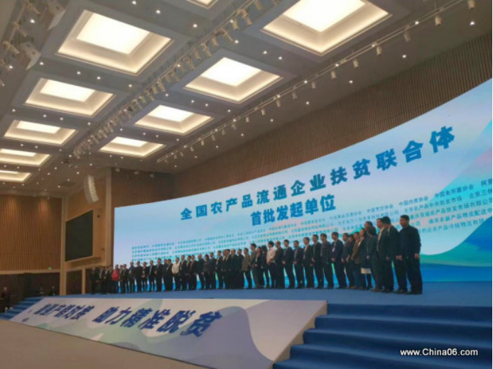 领略中国受邀参加2018全国农产品产销对接行（广西）暨庆祝自治区成立60周年广西特产行销全国活动