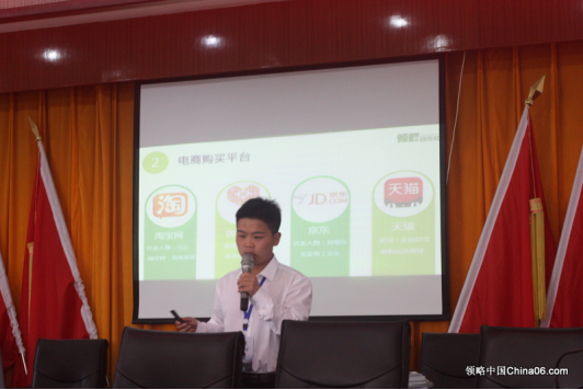 桃源回族乡第二期电子商务进农村普及培训