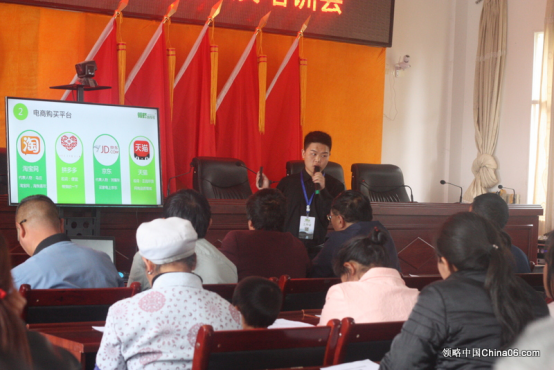新街镇第二期电子商务进农村普及培训