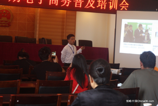 文屏镇第二期电子商务进农村普及培训