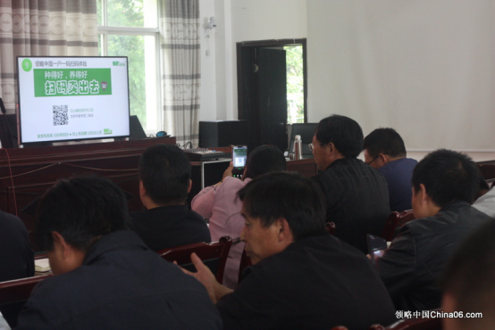 乐红镇第二期电子商务进农村普及培训