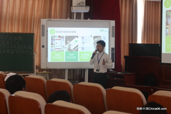 水磨镇第二期电子商务普及培训