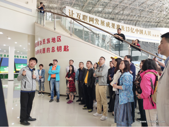 广州电商扶贫：南沙区东涌商会160人赴领略中国观摩电商扶贫案例