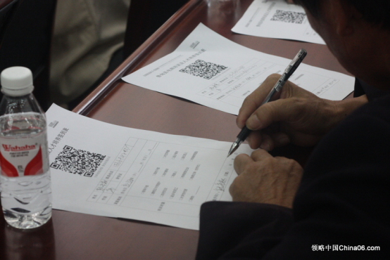 龙头山镇第二期电子商务普及培训